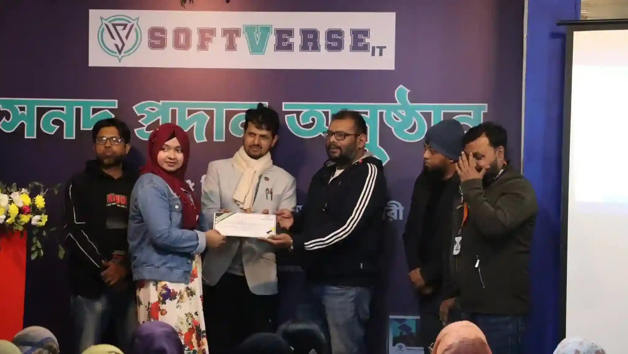 program picture